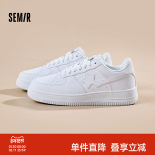 Semir男鞋小白鞋2026春季新款男款百搭休闲板鞋厚底增高星星鞋子