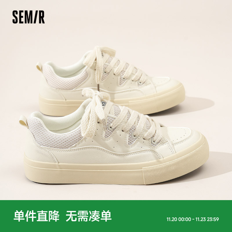 Semir男鞋新款透气休闲板鞋