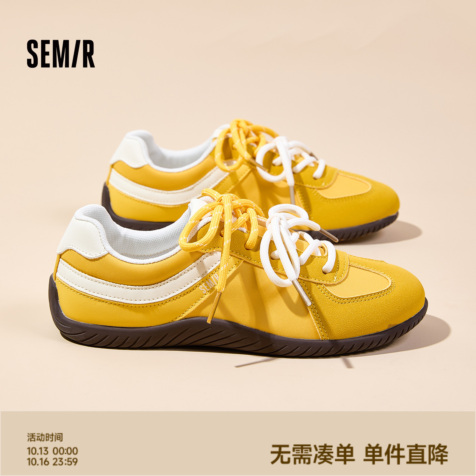 Semir2025秋季新款时尚德训鞋