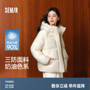 森马羽绒服女三防连帽面包服2024冬季 轻松羽绒 舒适温暖上衣外套