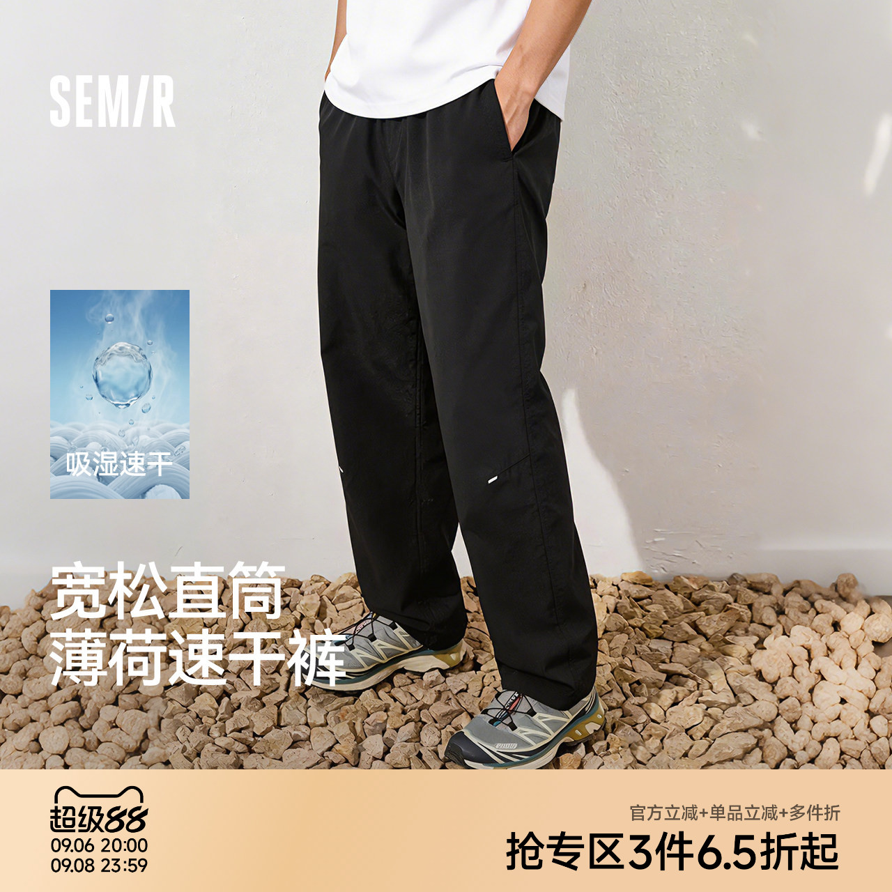 森马宽松直筒多功能防护休闲裤男