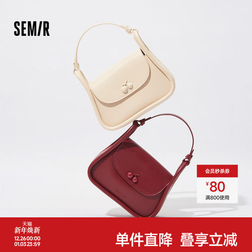 森马包包马鞍包女2024新款