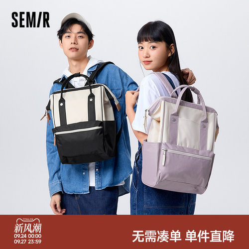 森马离家出走旅行大容量通勤背包