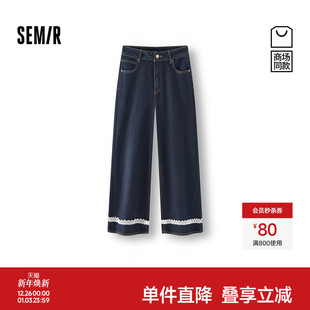 商场同款 秋季 森马牛仔裤 甜酷显腿长2025新款 直筒裤 女蕾丝九分裤