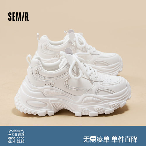 Semir女鞋厚底增高老爹鞋白色