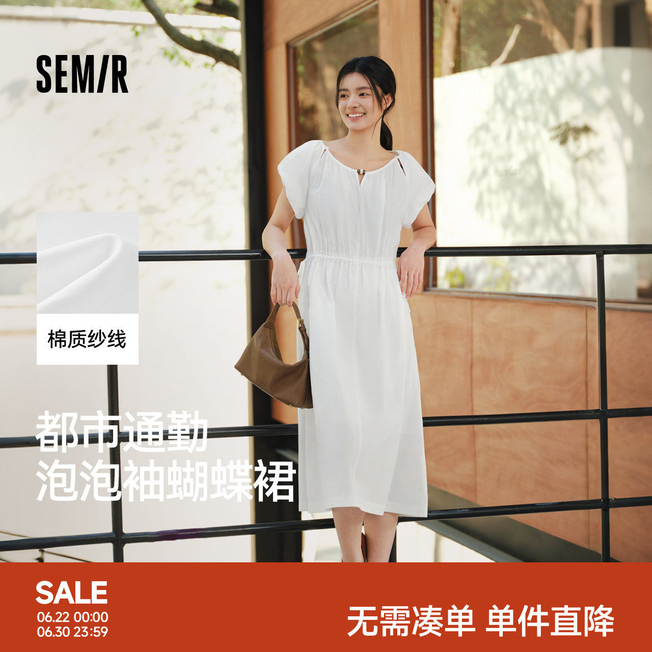 商场同款|森马连衣裙女夏季泡泡袖蝴蝶结串珠2026新款度假风长裙