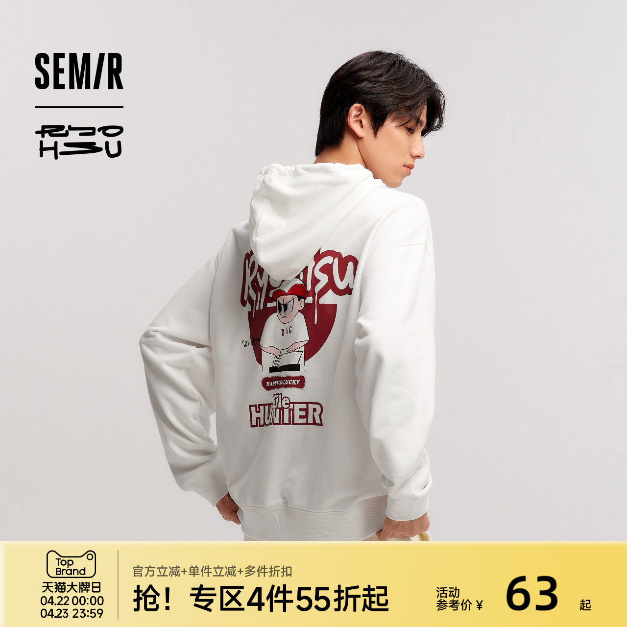 森马×RYO艺术家系列连帽卫衣男宽松印花情侣装大学生青年上衣冬