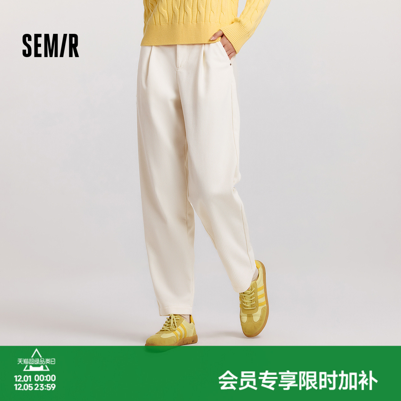 森马肌理抓绒宽松锥形休闲裤女