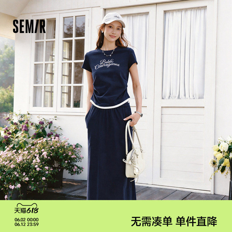 商场同款|森马套装女夏字母短款T恤长裙2026新款小心机休闲两件套