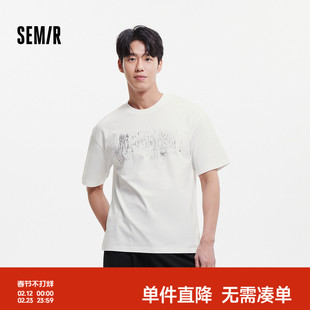 森马短袖T恤男夏季设计渐变字母印花上衣宽松潮流小众个性针织衫