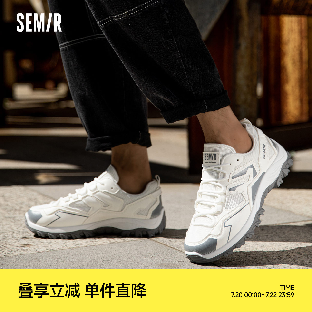 Semir老爹鞋男2025新款春秋季