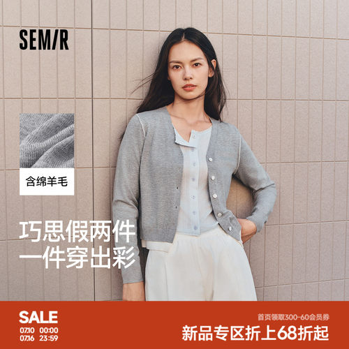 森马V领假两件短款针织开衫女