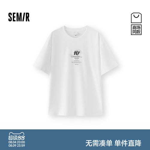 森马潮酷字母印花针织短袖T恤男