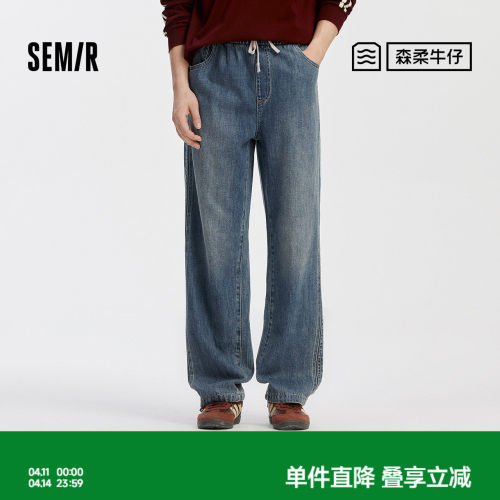 森马美式复古宽松直筒裤牛仔裤男