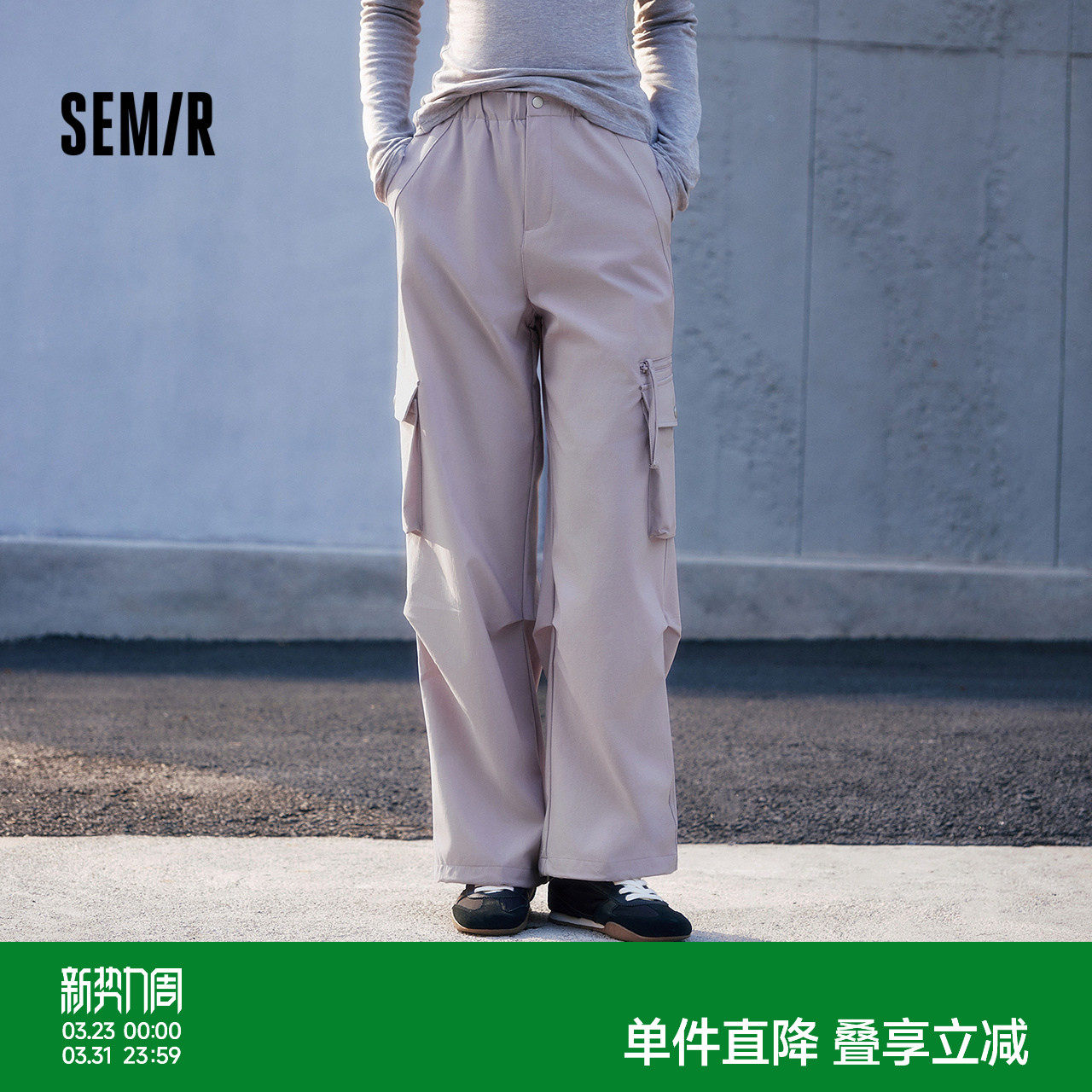 森马休闲裤女春季纯色肌理松紧腰抽绳工装裤宽松高街简约风阔腿裤