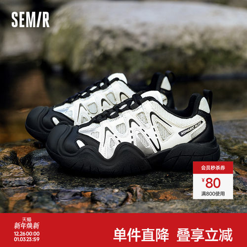 Semir2025春夏季新款百搭登山鞋