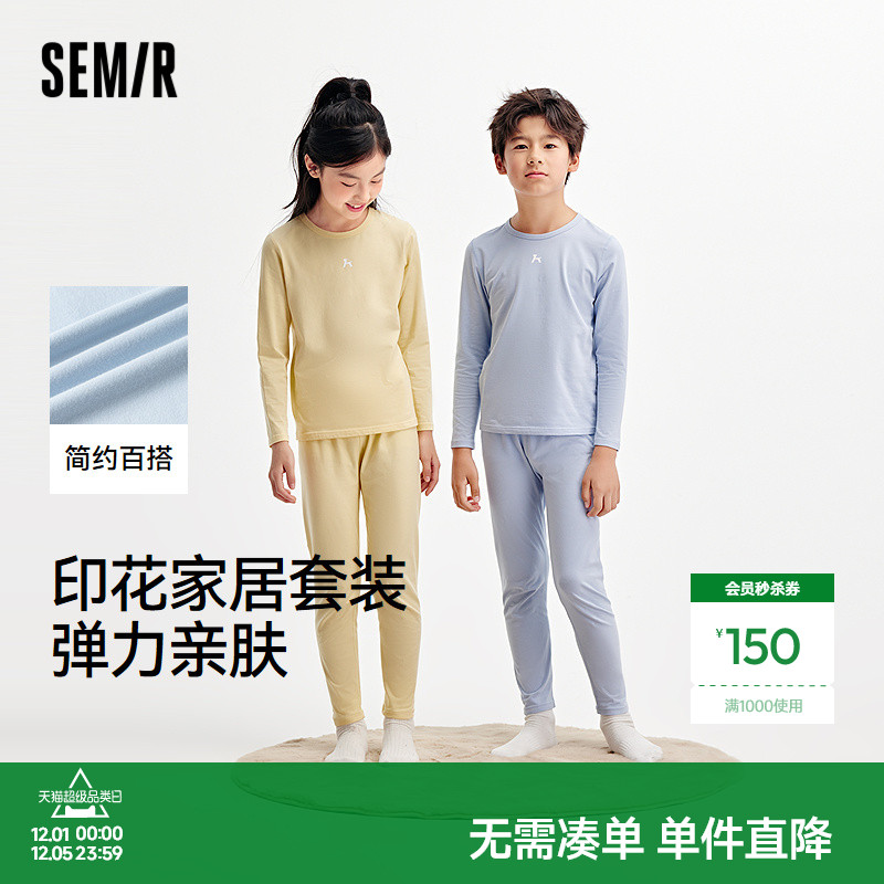 小马印花，时尚简约