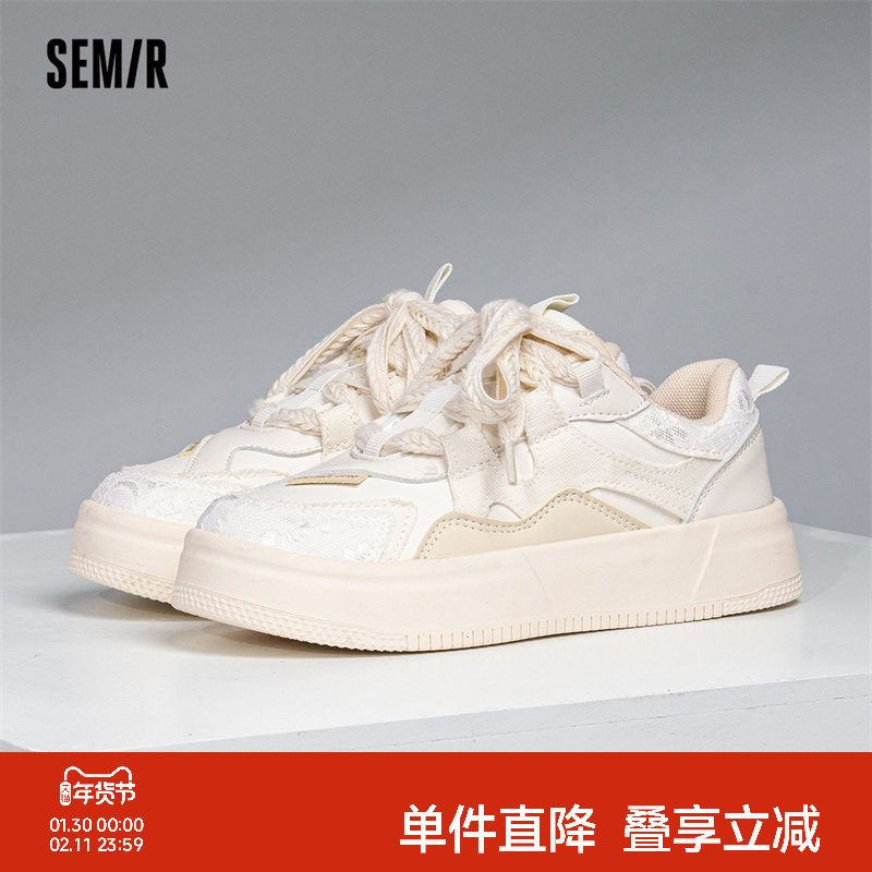 Semir女鞋小白鞋女2025新款秋冬季原创小众鞋休闲百搭厚底板鞋子