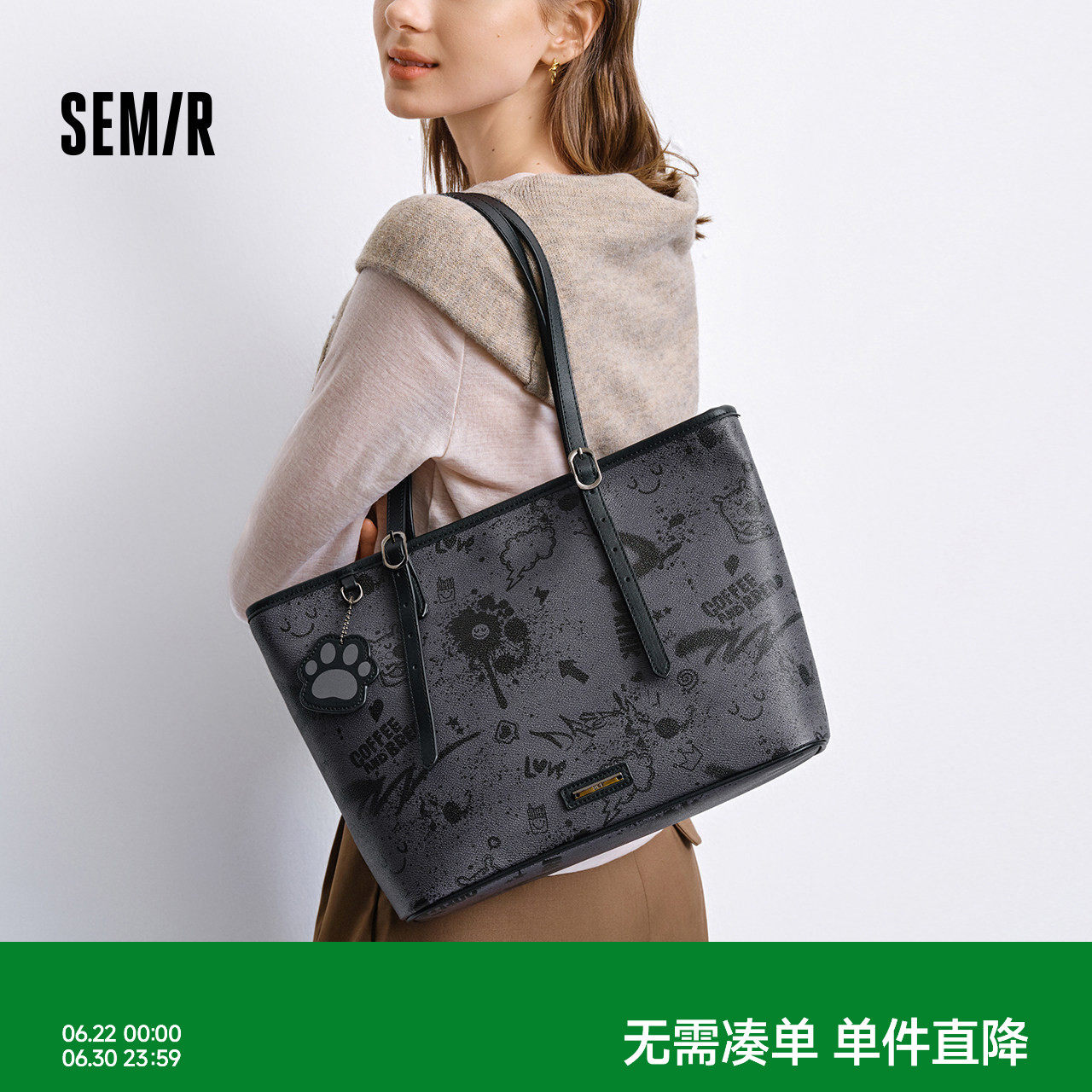 森马单肩手提包大容量托特包女士