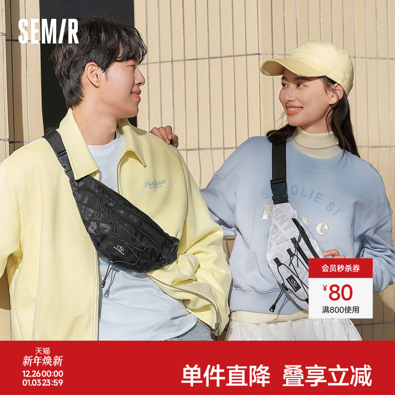 森马腰包男潮流满印胸包户外骑行运动背包轻量2025新款情侣斜挎包