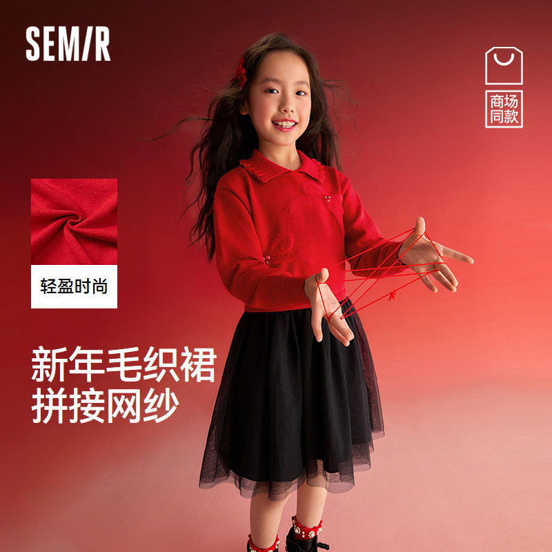 【商场同款】森马儿童连衣裙2026新春提花蝴蝶结毛衣拼接网纱女装,童装/婴儿装/亲子装,连衣裙,淘宝优惠券,粉丝福利购,淘宝优惠卷
