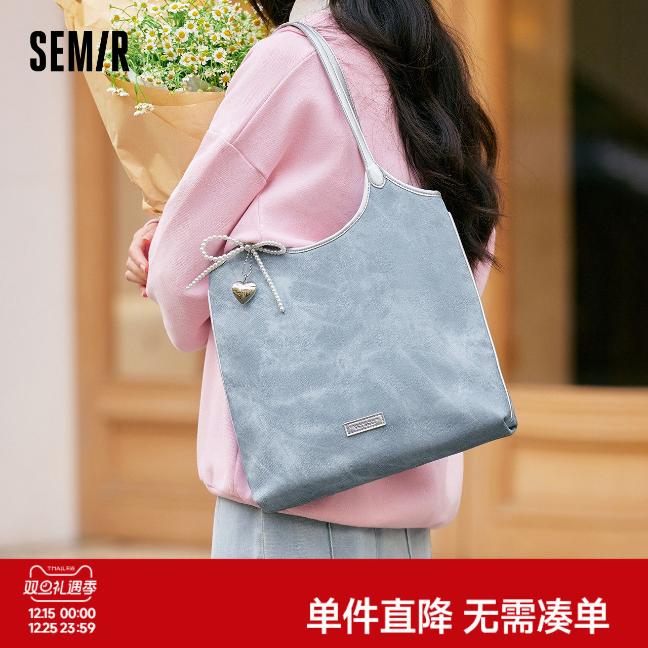 森马包包托特包女2025新款擦色仿牛仔单肩包上课大容量手提包洋气