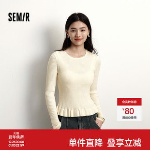 森马针织衫 少女套头毛衫 女冬季 白色2025新款 花边紧身打底衫 森柔