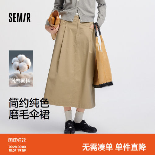 森马磨毛纯棉纯色宽松半身裙女