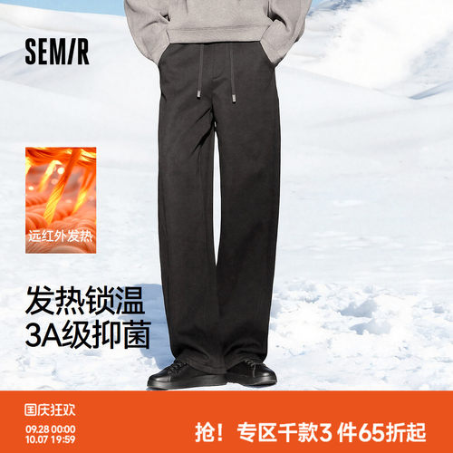 森马宽松弧形弯刀裤发热休闲裤男