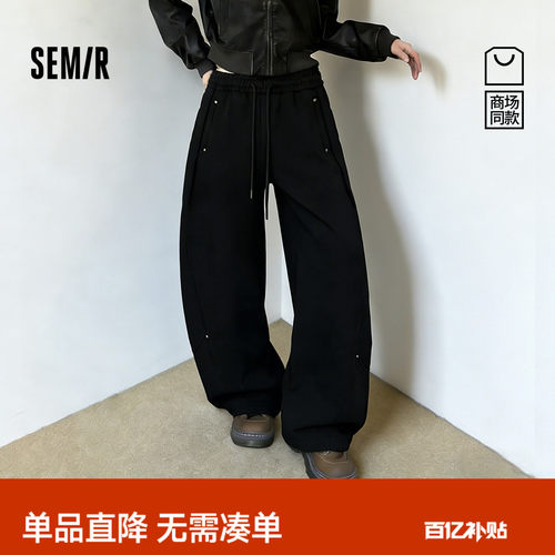 森马高腰分割做旧弯刀休闲裤女