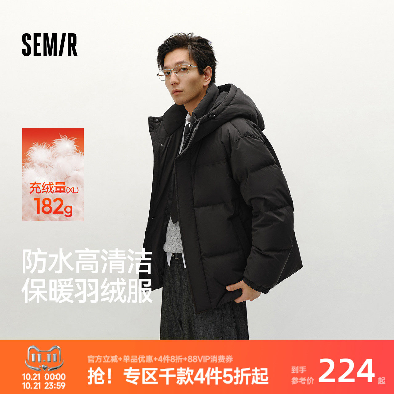 森马外套情侣面包服防风羽绒服男