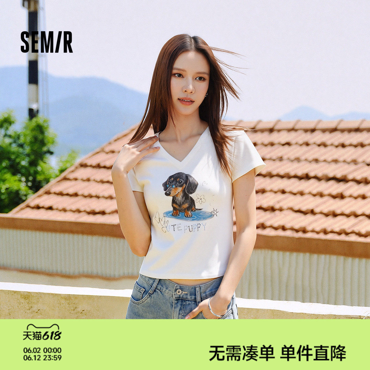 森马短袖T恤女夏短款插肩袖紧身V领小狗2026新款小性感可爱套头衫