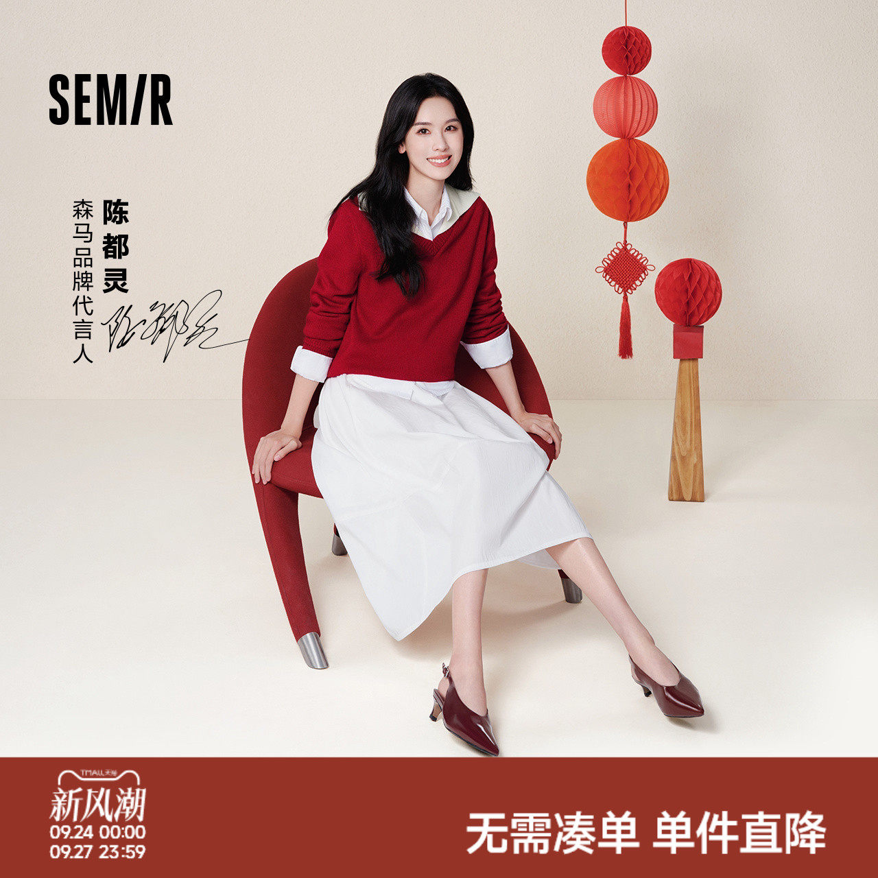 森马垂感纯色肌理松紧腰半身裙女