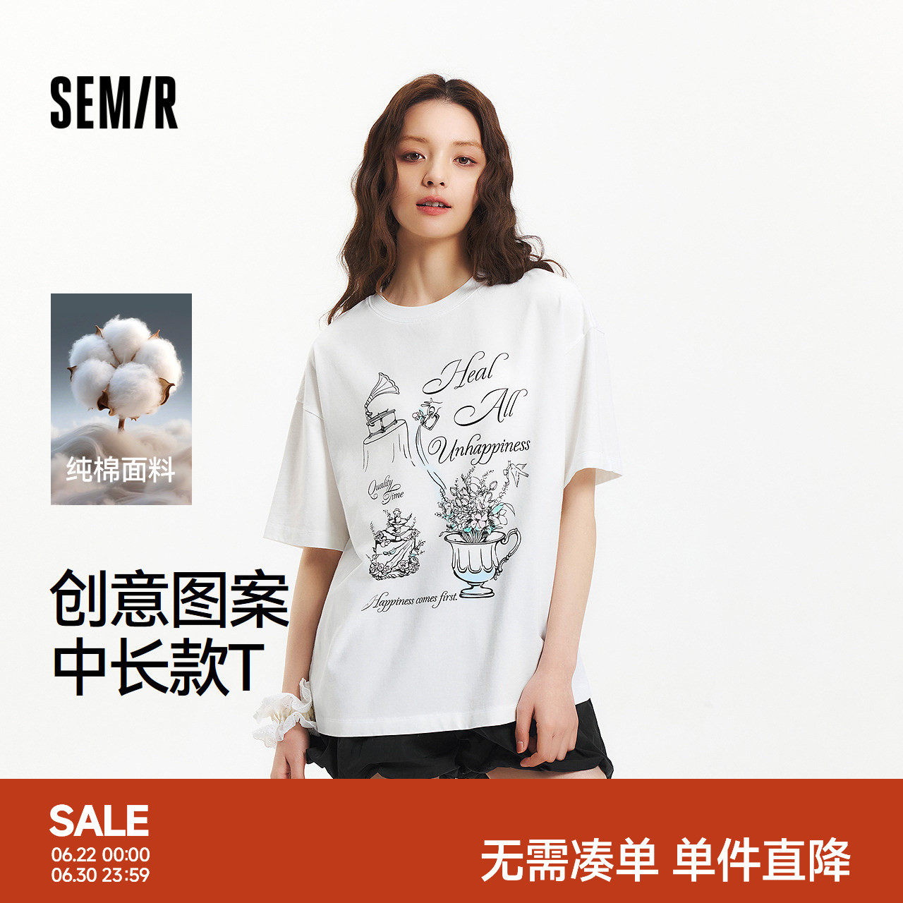 森马特宽松纯棉中长款短袖T恤女