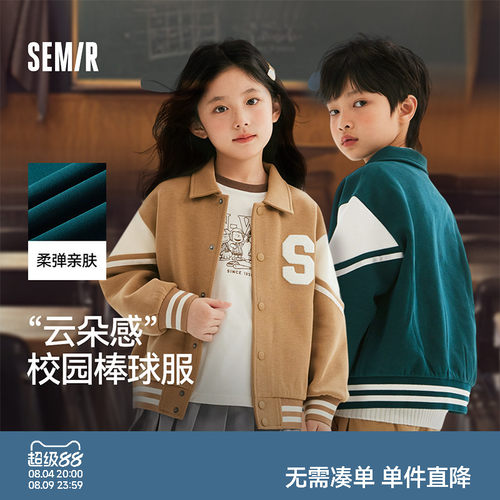 时尚撞色，复古学院风