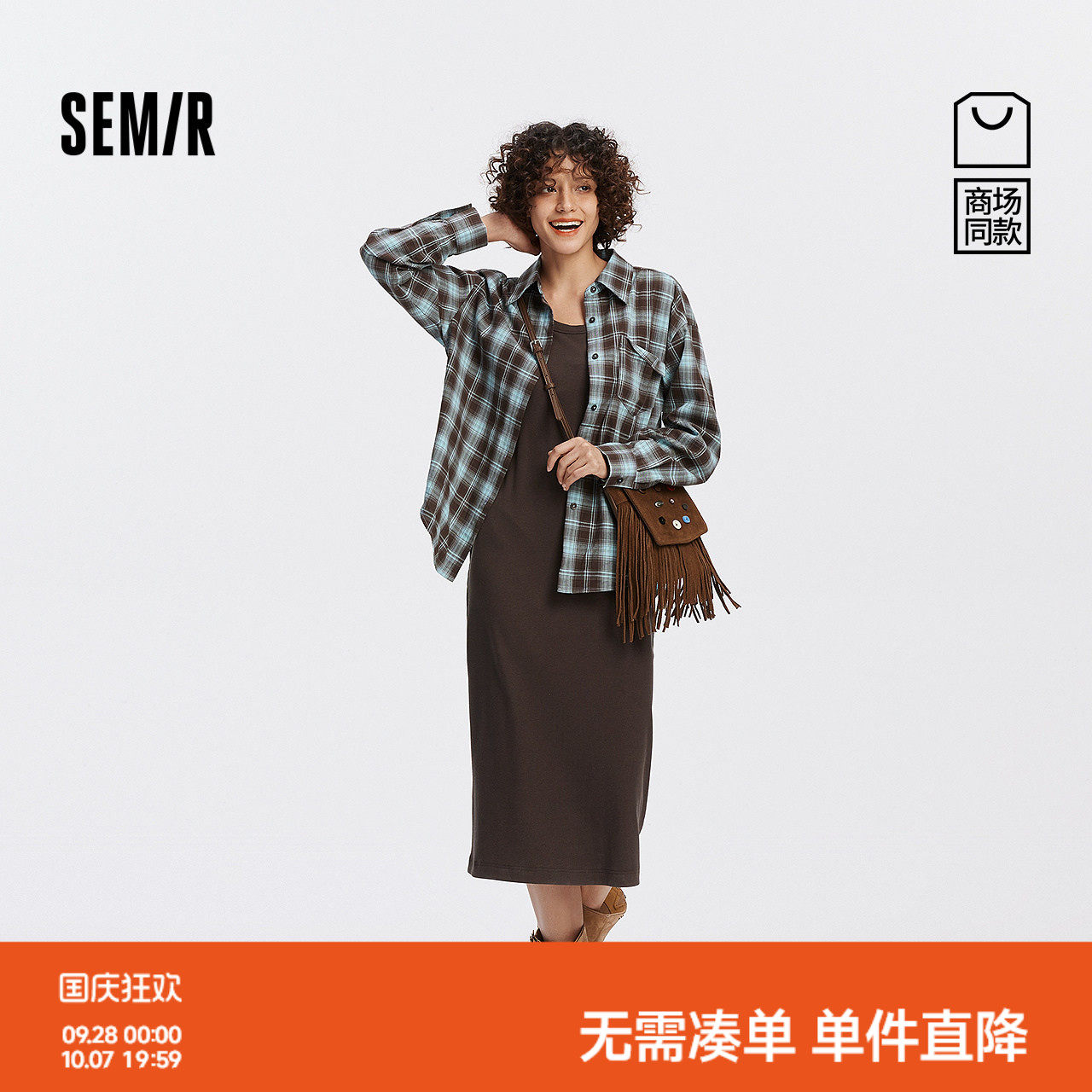 森马格子衬衫U领背心连衣裙女