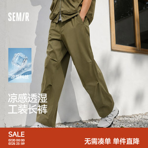 森马直筒工装裤凉感速干休闲裤男
