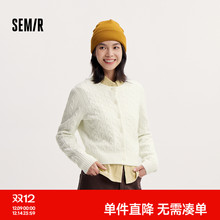 森柔|森马针织开衫女冬季短款绞花肌理圆领毛衫百搭叠穿打底上衣