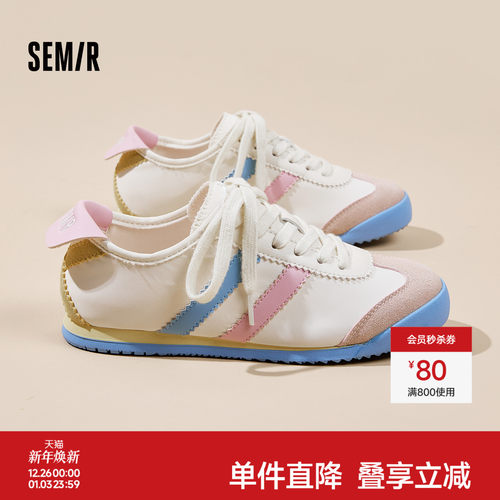 Semir女鞋平底休闲德训鞋女