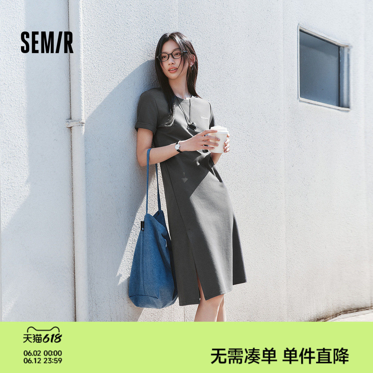 森马连衣裙女夏季扭结开叉正肩T恤裙简约小心机显瘦不规则中长裙
