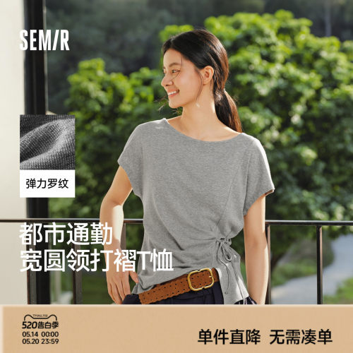 森马一字领褶皱系带修身T恤女