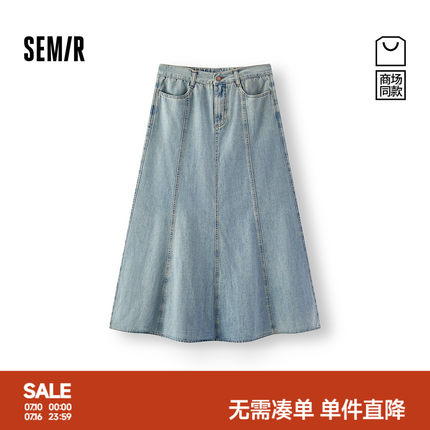 [商场同款]森马牛仔半身裙女拼接分割长裙2025新款秋季鱼尾裙复古