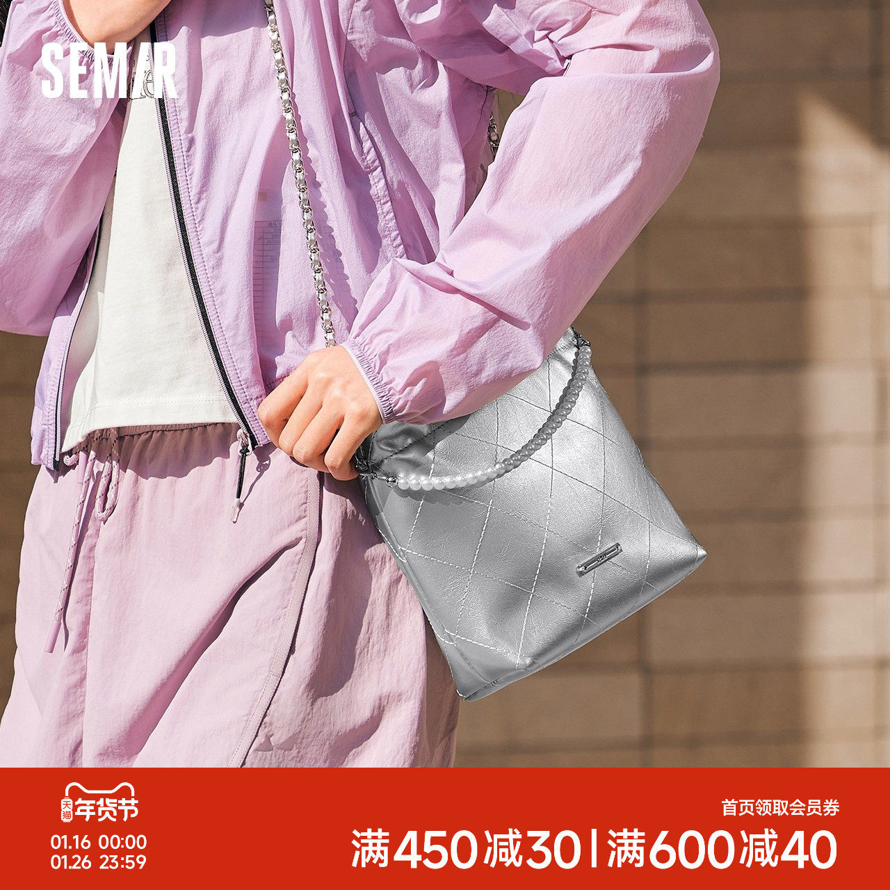 森马包包女水桶包菱格小香风斜挎包2025新款链条单肩包亮面手提包,箱包皮具/热销女包/男包,水桶包,淘宝优惠券,粉丝福利购,淘宝优惠卷