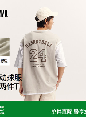 森马短袖T恤男时尚假两件上衣夏季oversize运动球服潮流撞色印花