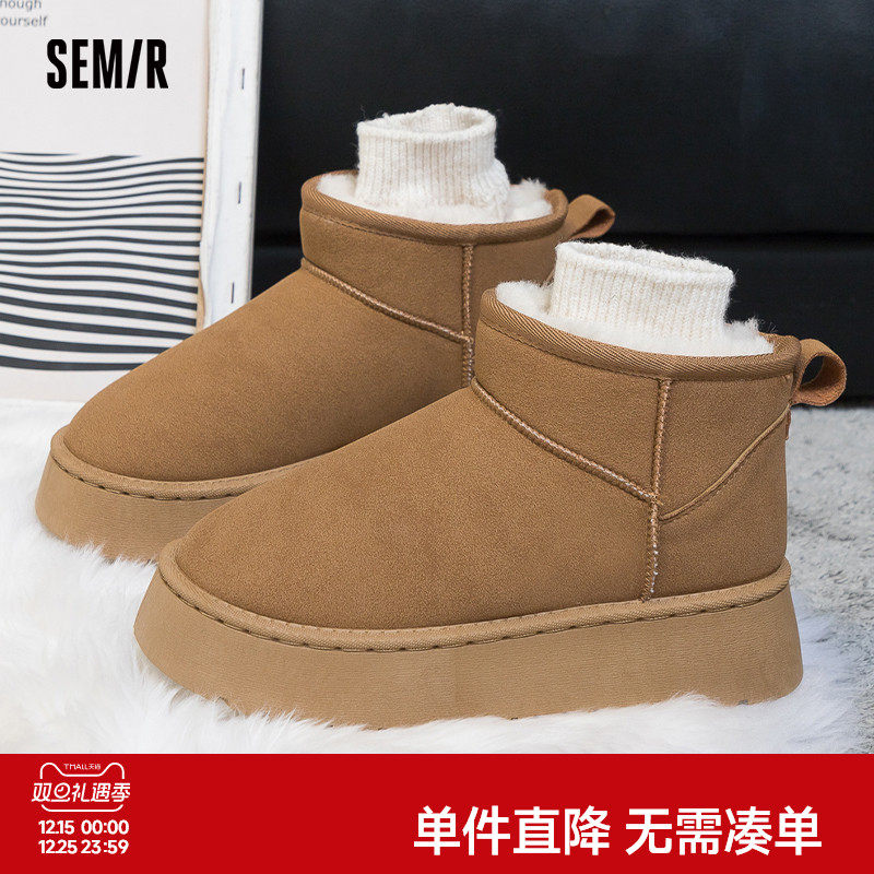 Semir雪地靴冬季短靴加绒