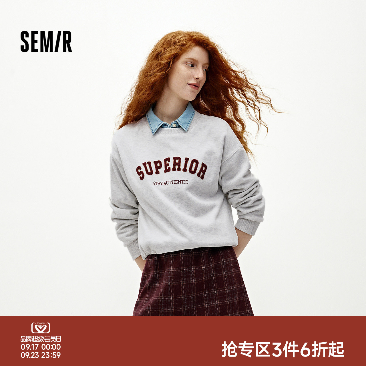 森马仿呢格子短裙抓绒卫衣套装女