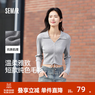 女短款 毛衫 纯色小心机抽绳2024春季 polo领修身 显瘦 新款 森马针织衫