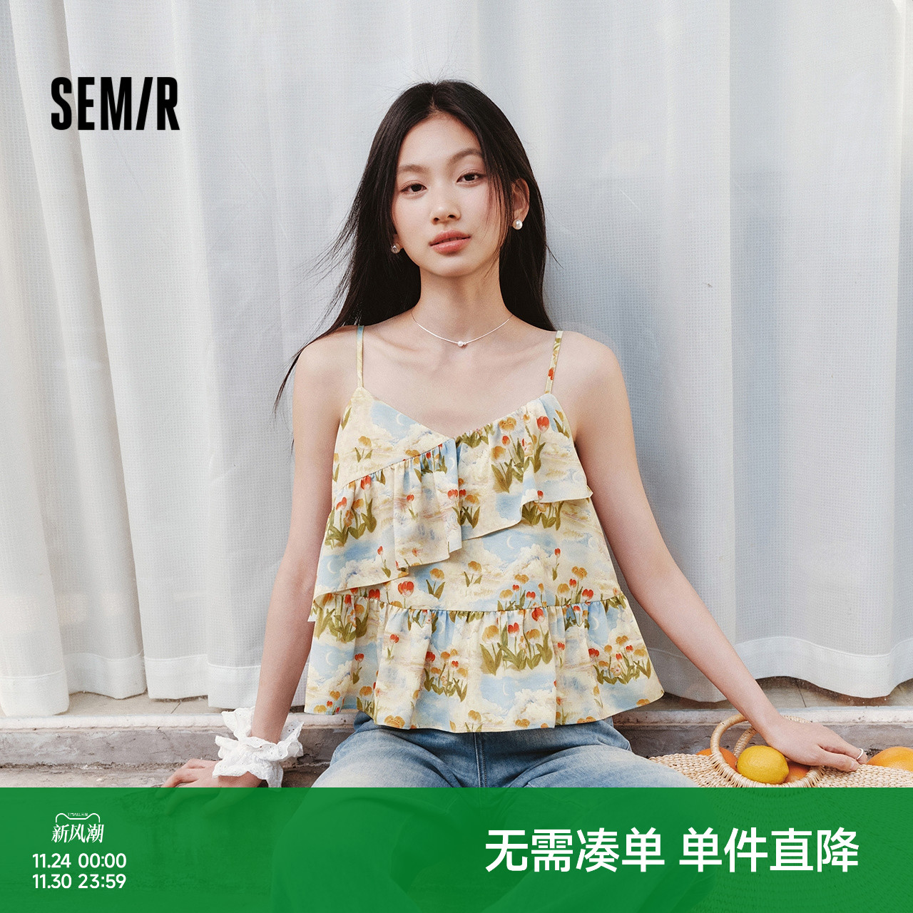 森马衬衫女短款上衣修身荷叶边碎花法式2025夏新款甜美吊带小衫