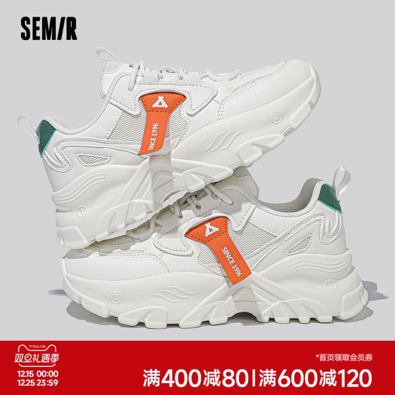 Semir老爹鞋女厚底休闲运动鞋