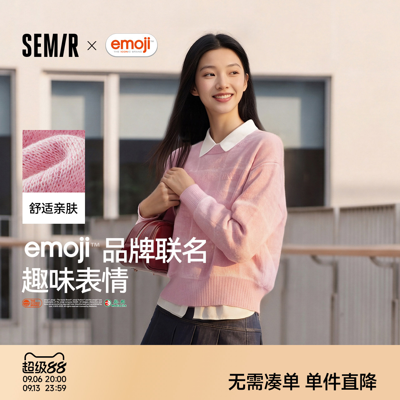 森马emoji™联名系列格子毛衣女